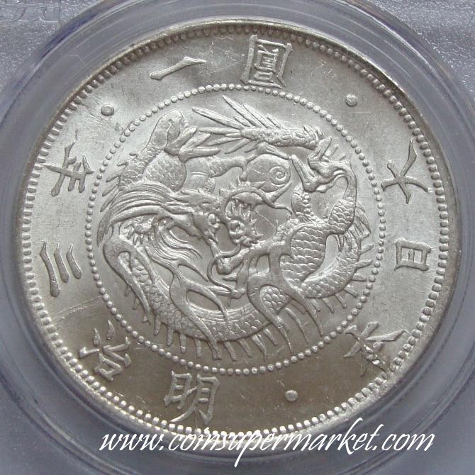 Coinsupermarket 1 Yen 1870 Meiji 3 Japan Silver 1 Yen Ms63