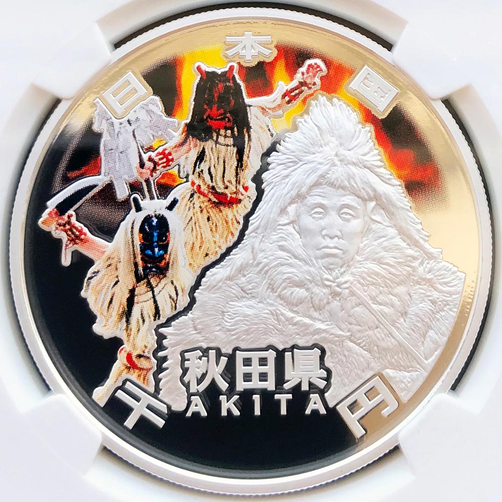 akita coin price