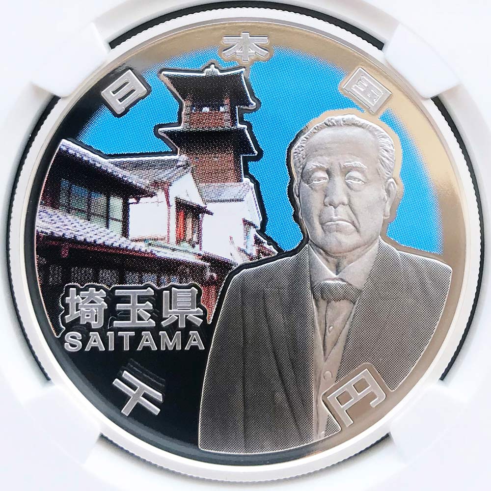 saitama coin listing