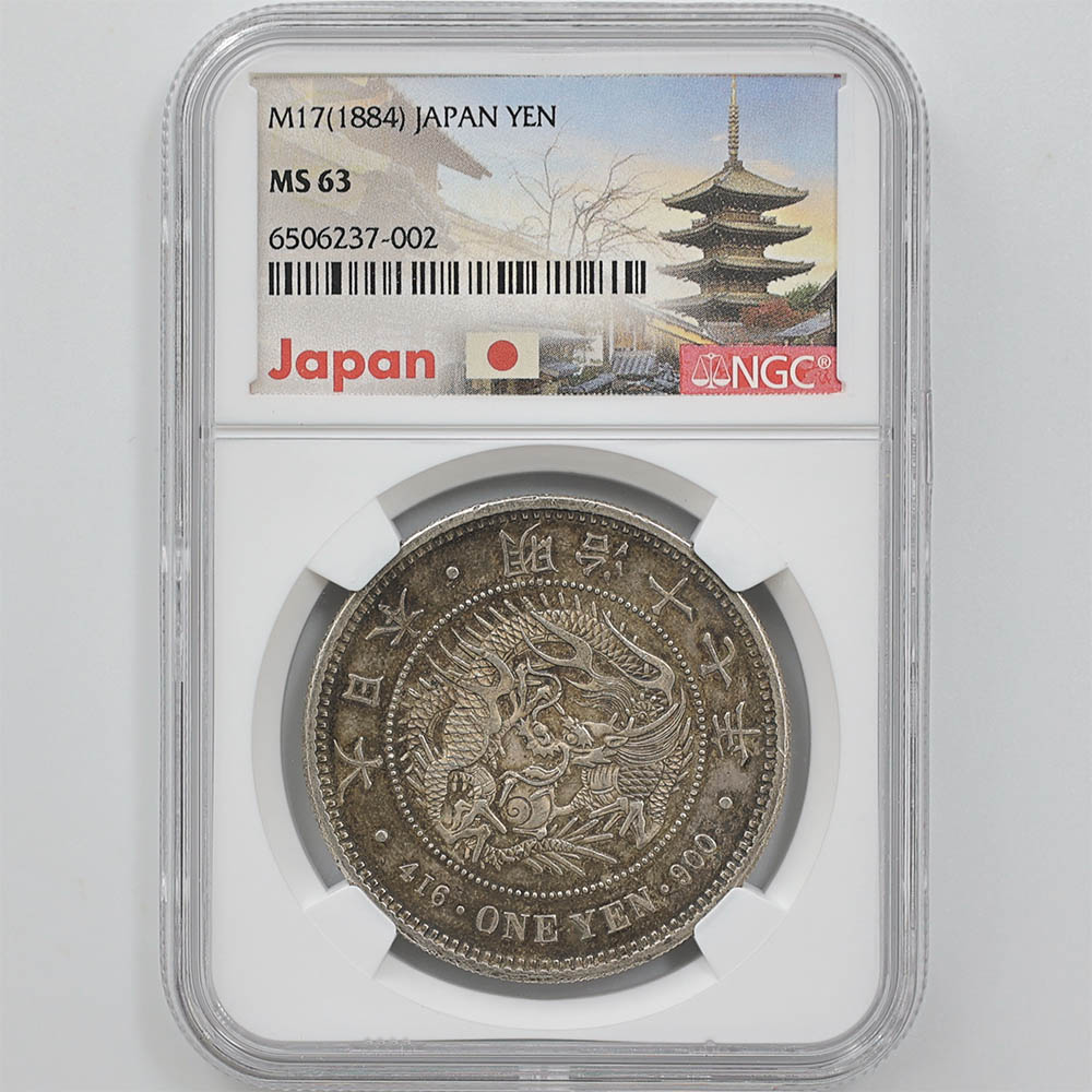 1884 Japan Meiji Year17 1 Yen 26.96 Grams Silver Coin (Large) NGC MS 63