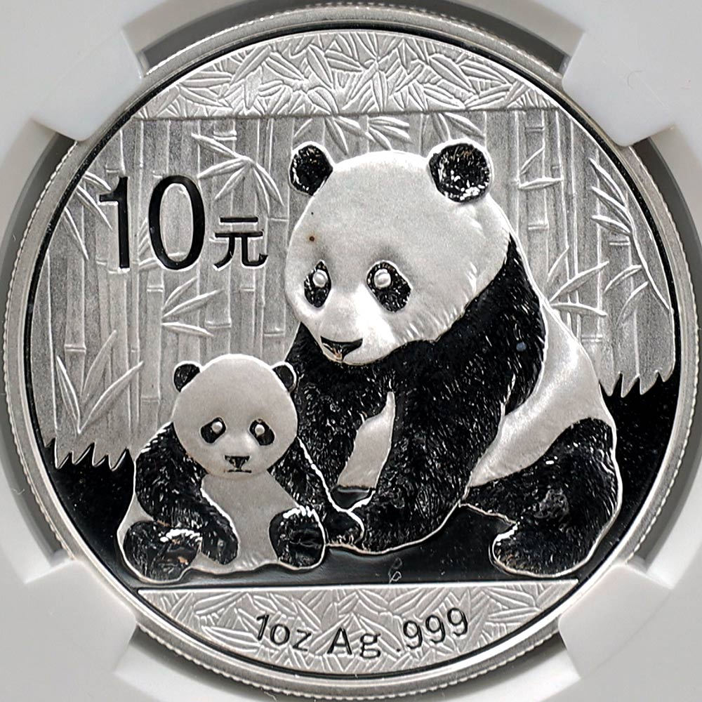 2012 China Panda 10 Yuan 1 oz Silver Coin NGC MS 70 ER