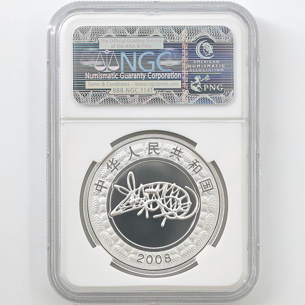 2008 China Lunar Series The Rat 10 Yuan 1 oz Colorized Silver