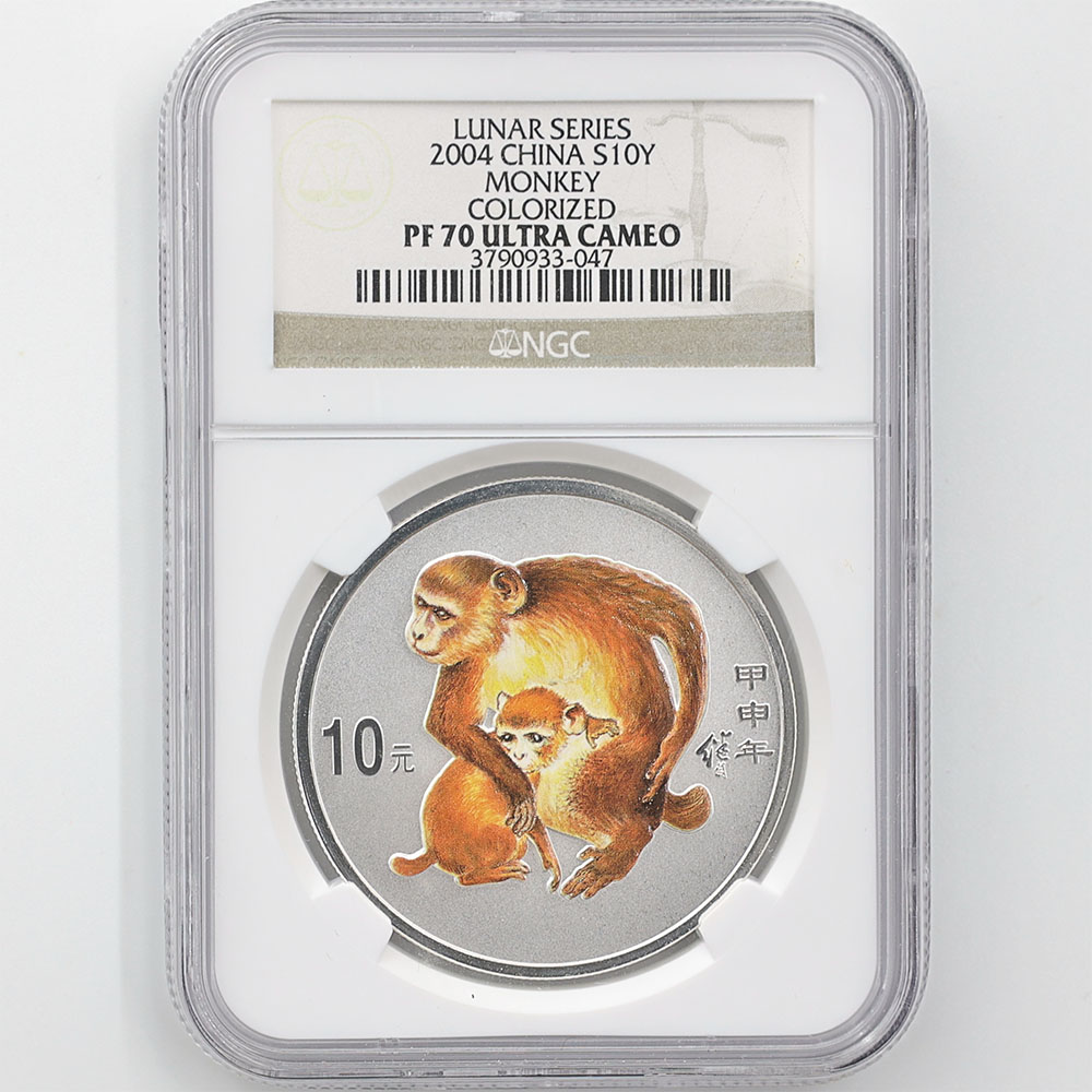 2004 China Year of the Monkey 10 Yuan 1 oz Silver Proof Coin Colorized NGC PF 70 UC