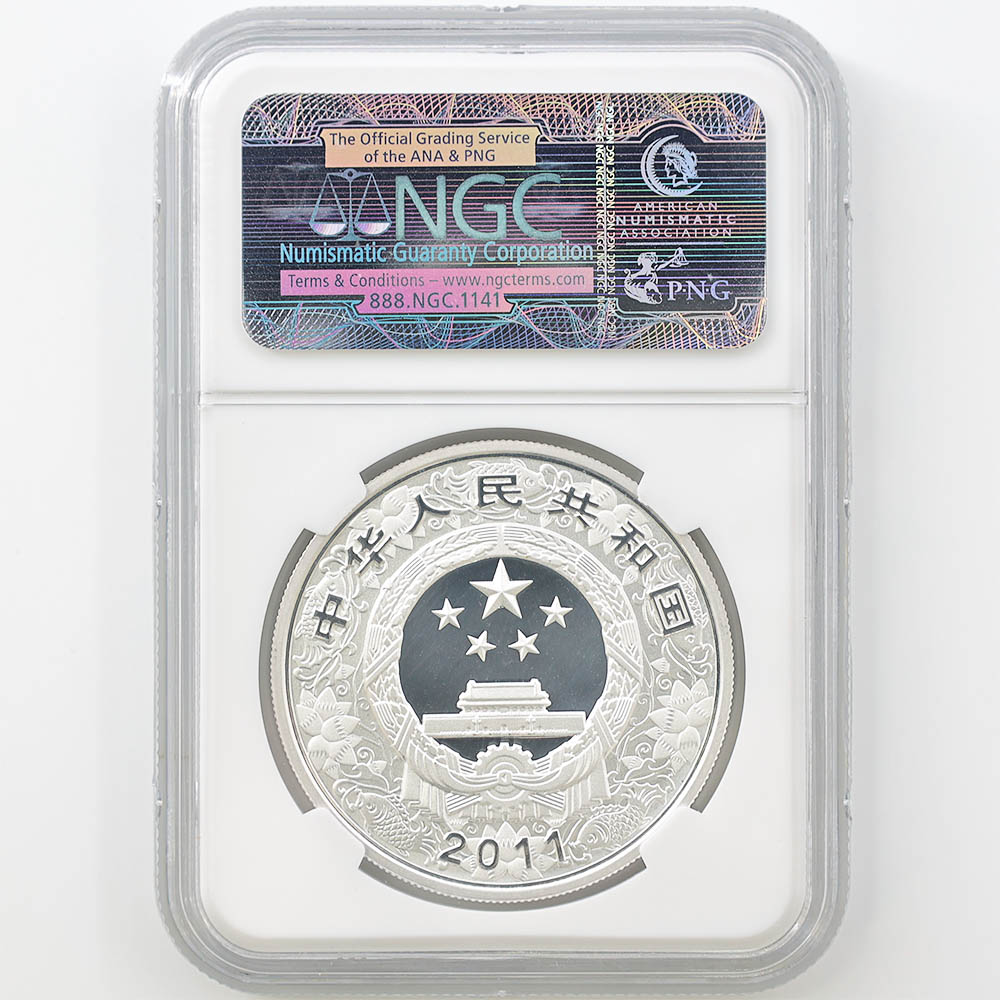 2002 中国 午年馬図 10元 カラー銀貨 1オンス プルーフ NGC PF 70 UC 最高鑑定 完全未使用品 - 貨幣