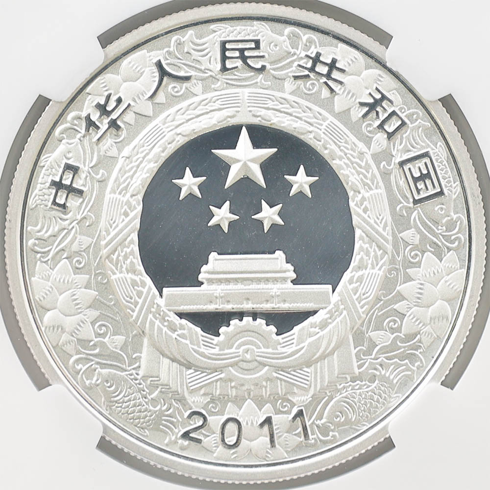 2011 China Lunar Series The Rabbit 10 Yuan 1 oz Colorized Silver