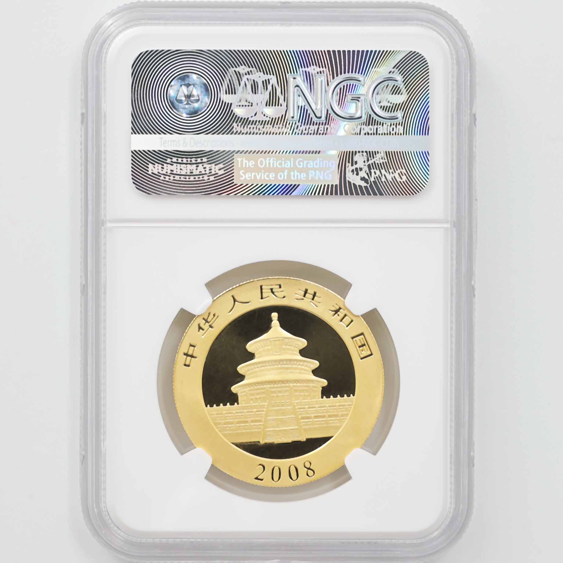 2008 中国 パンダ 500元 金貨 1オンス 未使用 NGC MS 70 | nate