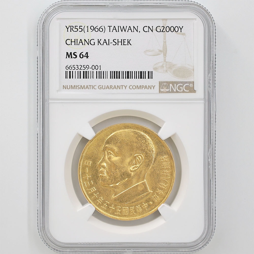 1966 China 80th Anniversary of Chiang Kai-Shek's Birth 2000 Yuan 31.06 Grams Gold Coin NGC MS 64