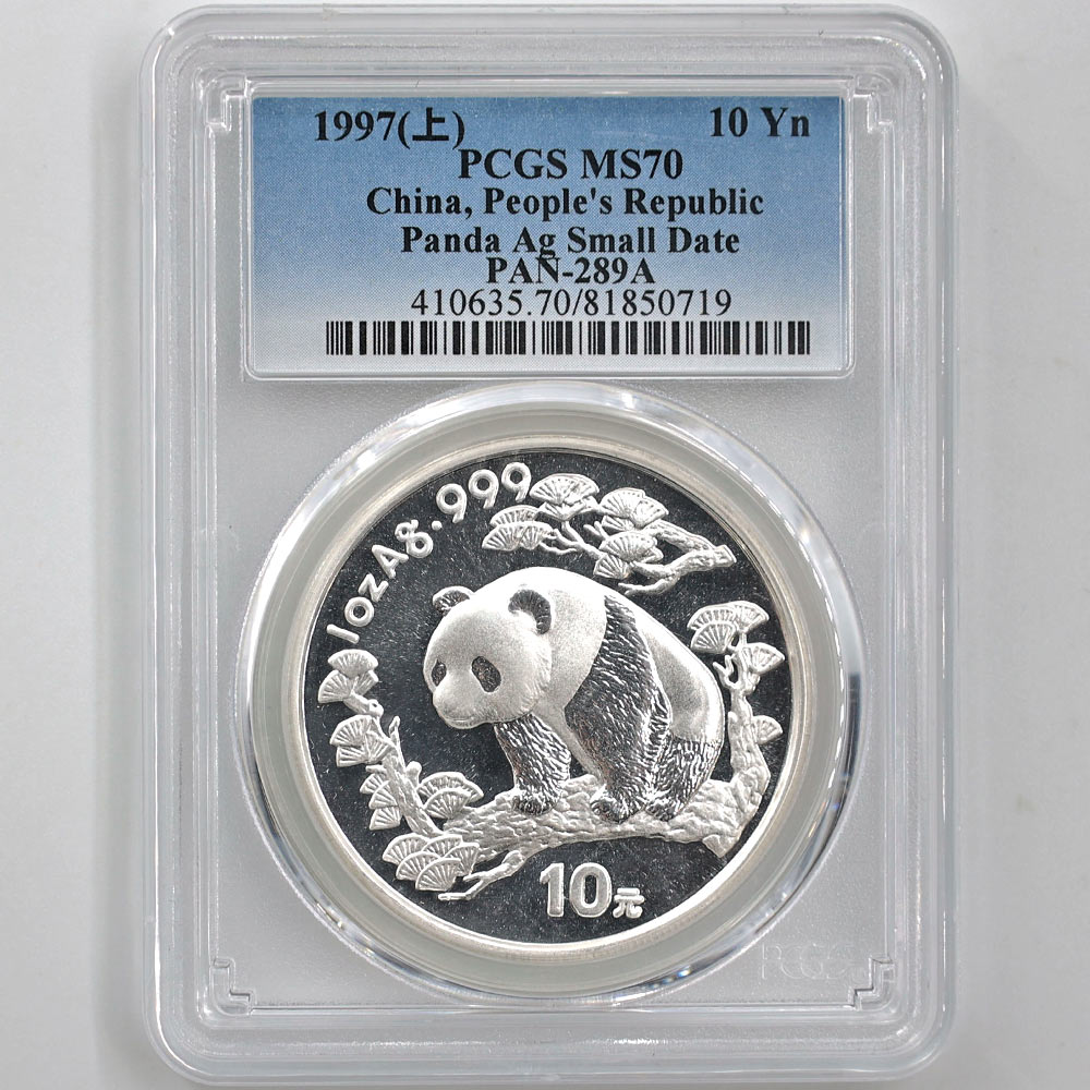 1997 China Panda 10 Yuan 1 oz Silver Coin PCGS MS 70