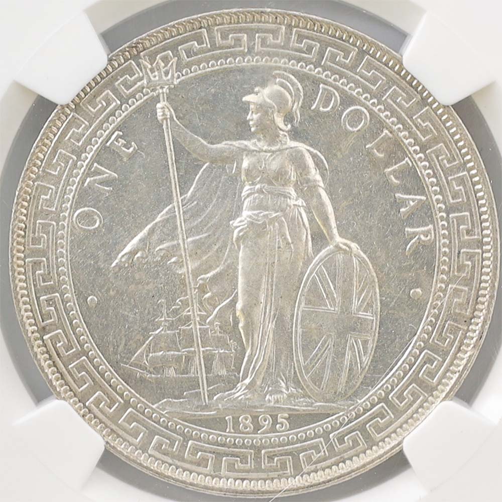 1895 英国 貿易銀 銀貨 NGC MS63 イギリス ブリタニア 特年 首年
