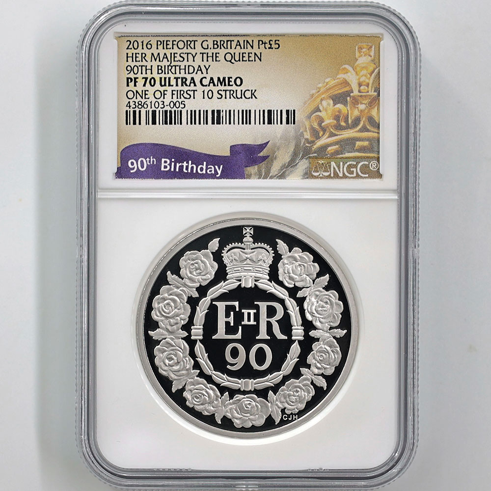 2016 Great Britain Elizabeth II 90th Anniversary 5 Pounds 94.2 Grams Silver Proof Coin NGC PF 70 UC ONE OF FIRST 10 STRUCK