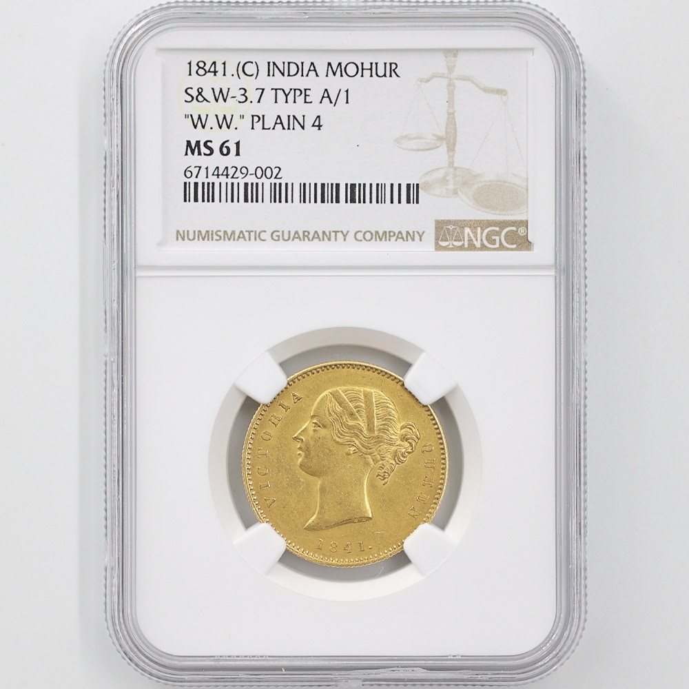 1841 India Victoria 1 Mohur 11.66 Grams Gold Coin NGC MS 61