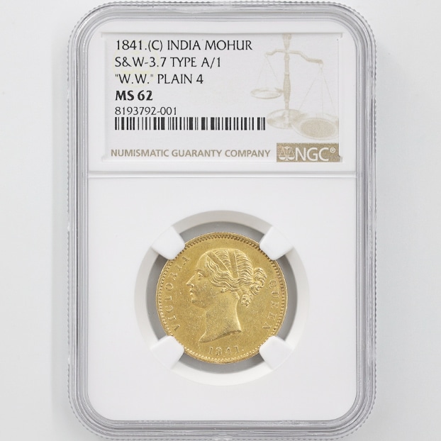 1841 India Victoria 1 Mohur 11.66 Grams Gold Coin NGC MS 62