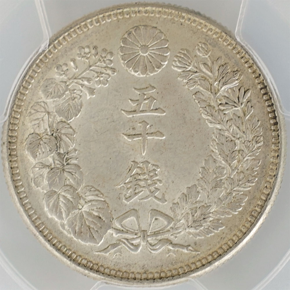 1912 Japan Meiji Year45 Rising Sun 50 Sen 10.13 Grams Silver Coin