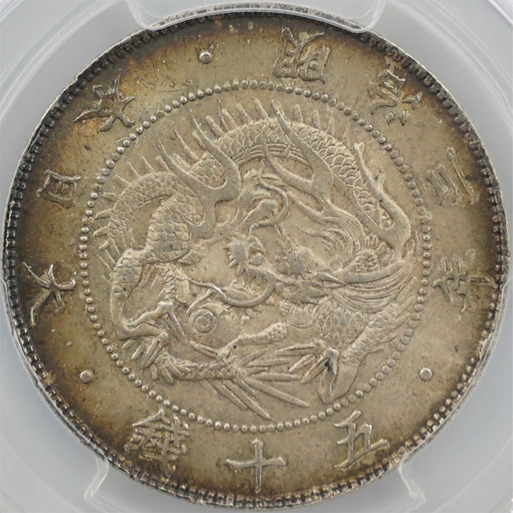 1870 Japan Meiji Year3 Rising Sun Dragon 50 Sen 12.5 Grams Silver