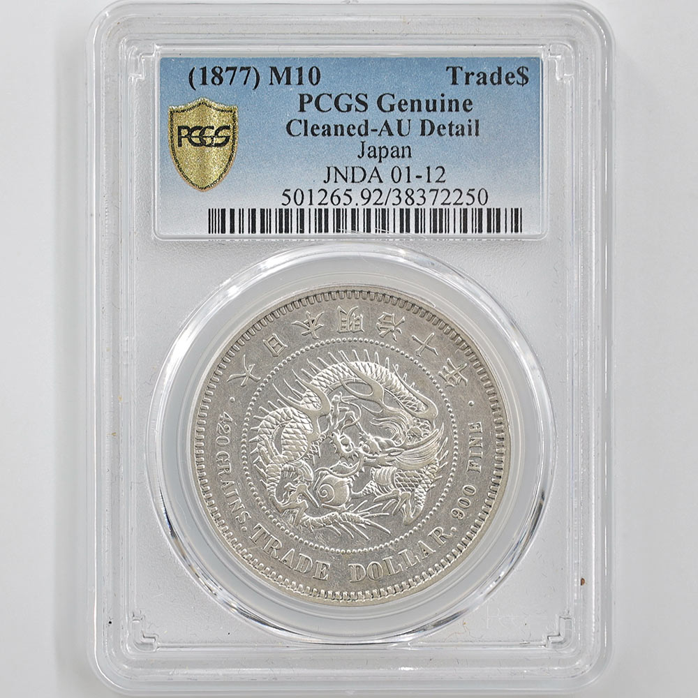 1877 Japan Meiji Year10 Trade Dollar 1 Yen 27.22 Grams Silver Coin PCGS UNC DETAIL