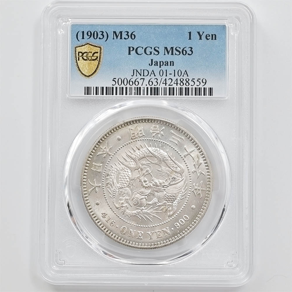 1903 Japan Meiji Year36 1 Yen 26.96 Grams Silver Coin PCGS MS63