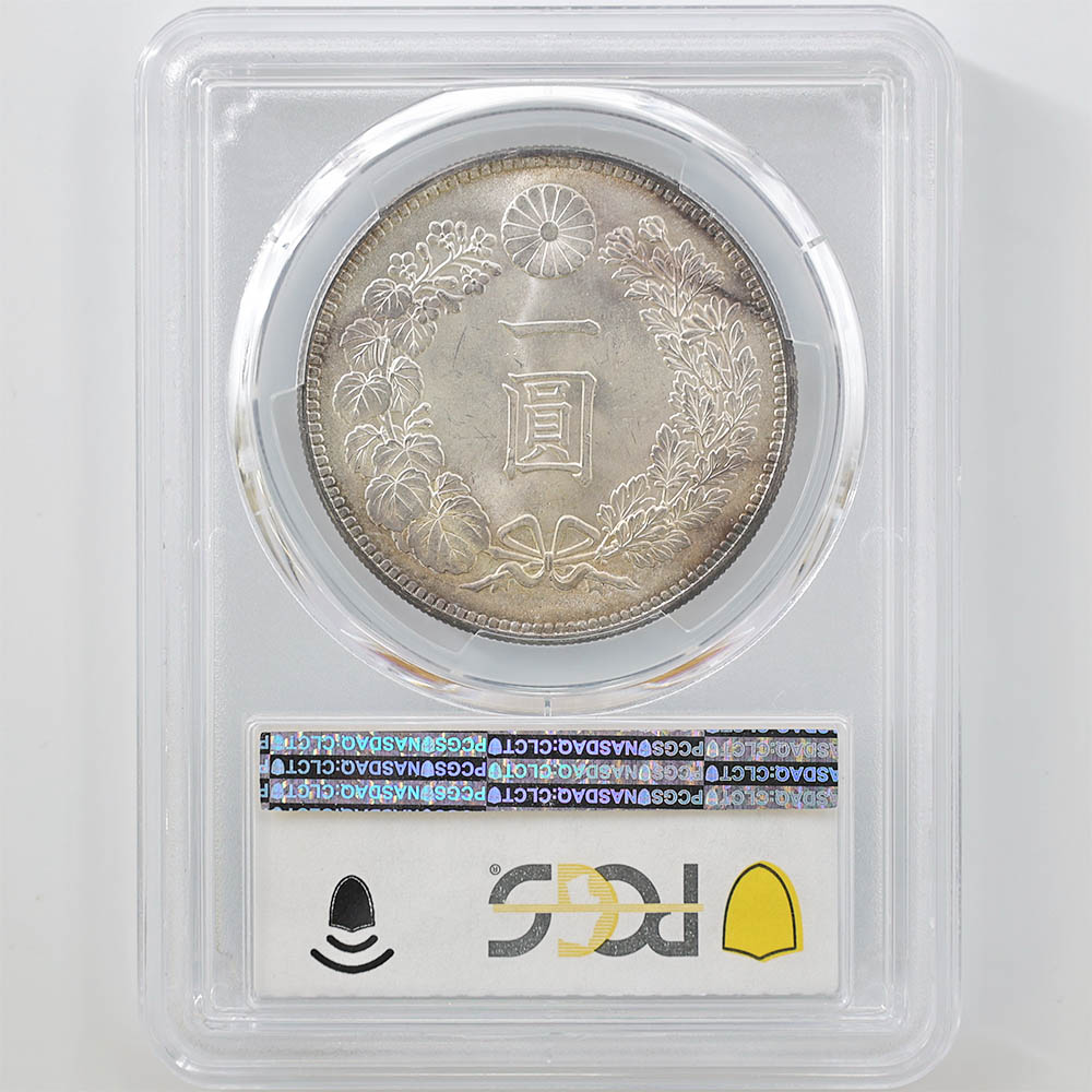 1902 Japan Meiji Year35 1 Yen 26.96 Grams Silver Coin (Small) PCGS