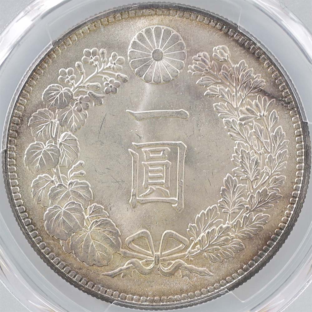 1902 Japan Meiji Year35 1 Yen 26.96 Grams Silver Coin (Small) PCGS