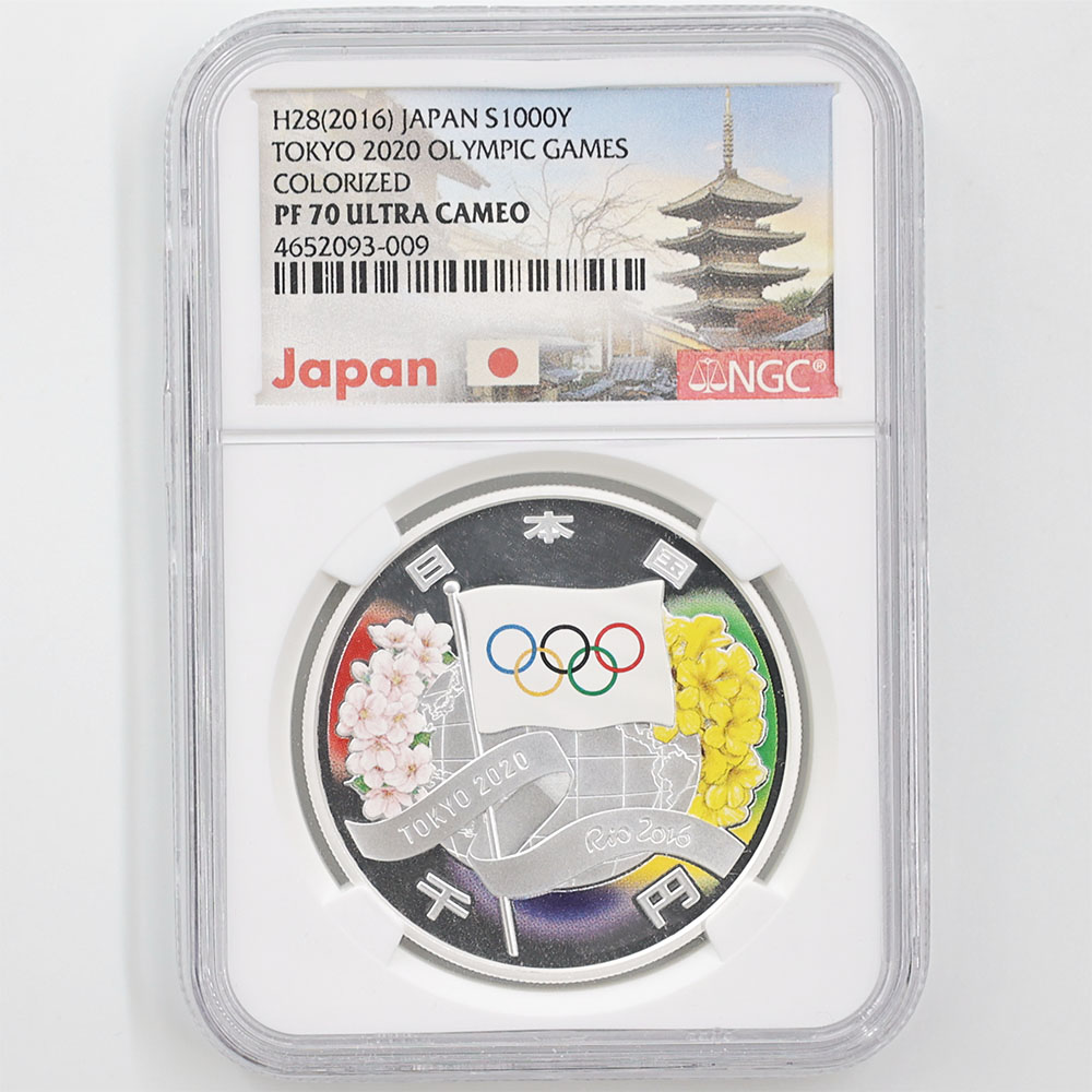 2020 Japan Heisei Year28 Tokyo Olympics 1,000 Yen 1 oz Colorized Silver Proof Coin NGC PF 70 UC