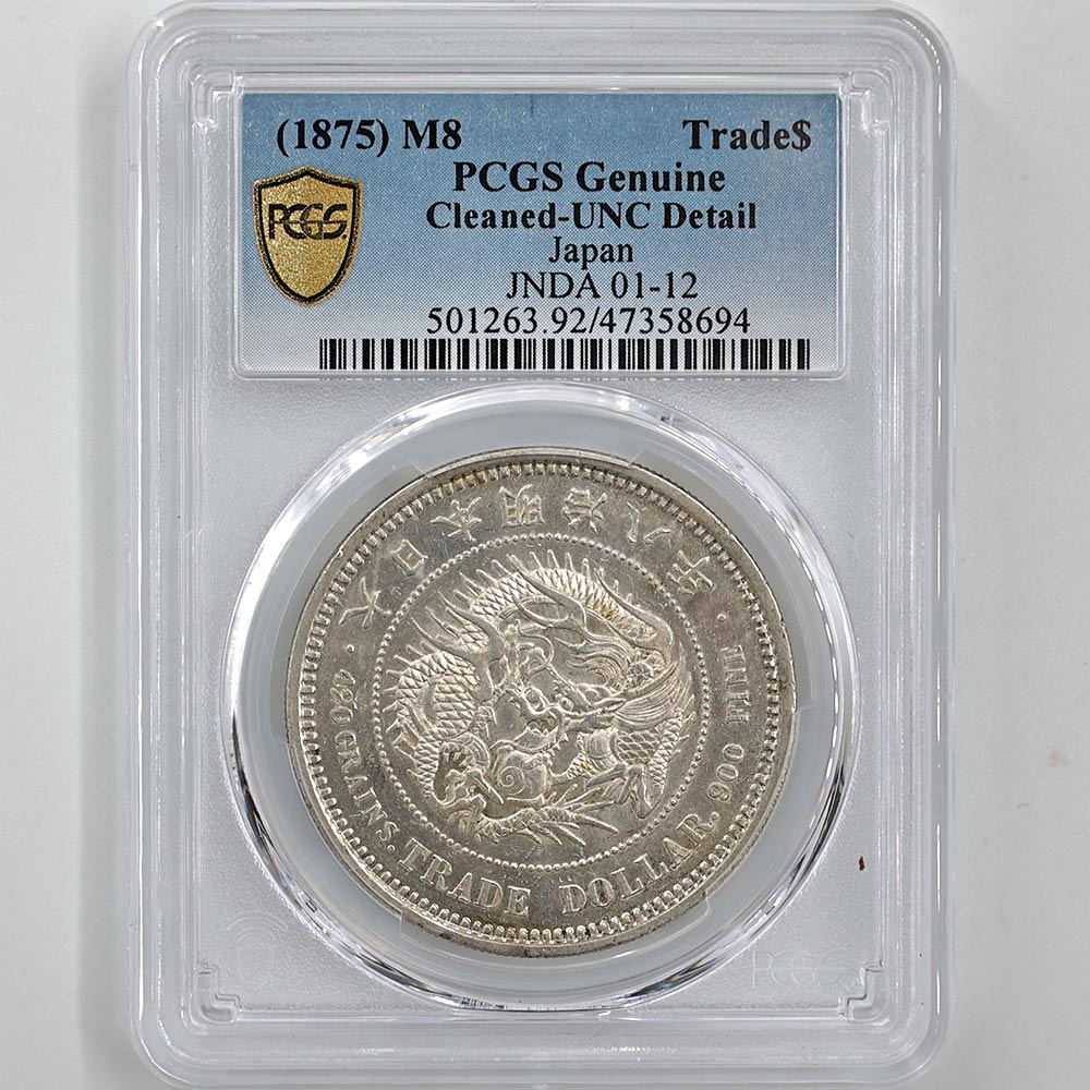 1875 Japan Meiji Year8 Trade Dollar 1 Yen 27.22 Grams Silver Coin PCGS UNC DETAILS