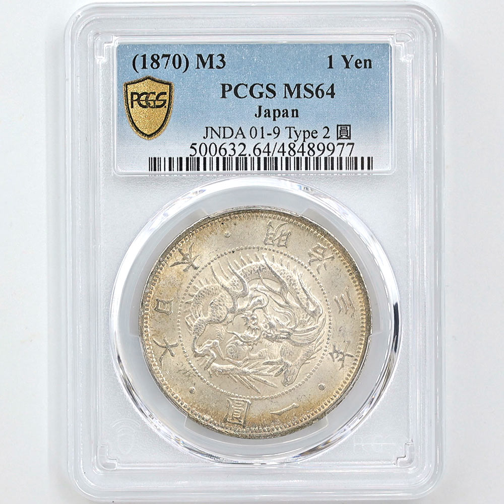 1870 Japan Meiji Year3 1 Yen 26.96 Grams Silver Coin with Border PCGS MS 64