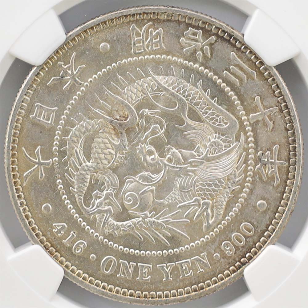 1897 Japan Meiji Year30 1 Yen Silver Coin NGC MS 62 New Type Small