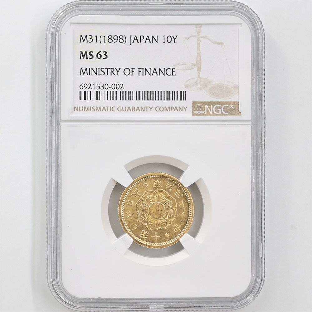 1898 Japan Meiji Year31 10 Yen 8.33 Grams Gold Coin NGC MS 63