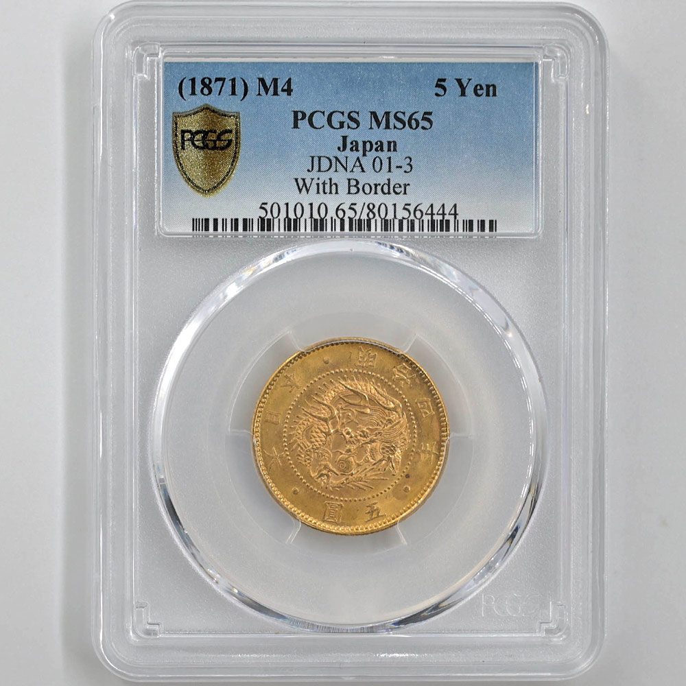 1871 Japan Meiji Year4 5 Yen 8.33 Grams Old Type with Border Gold Coin PCGS MS 65