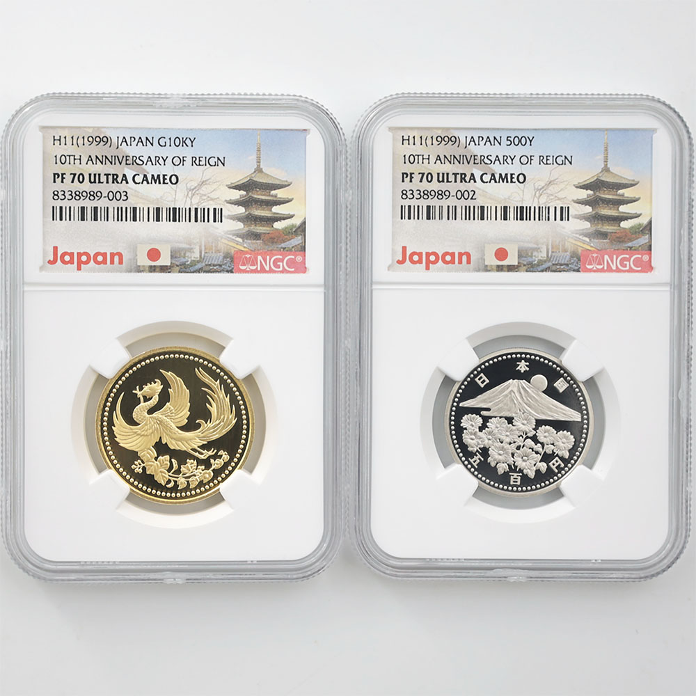 1999 Japan Emperor 10th Anniversary of Reign G10KY Gold Proof Coin Set NGC PF 70 UC